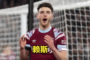 沙爾克vs切爾西